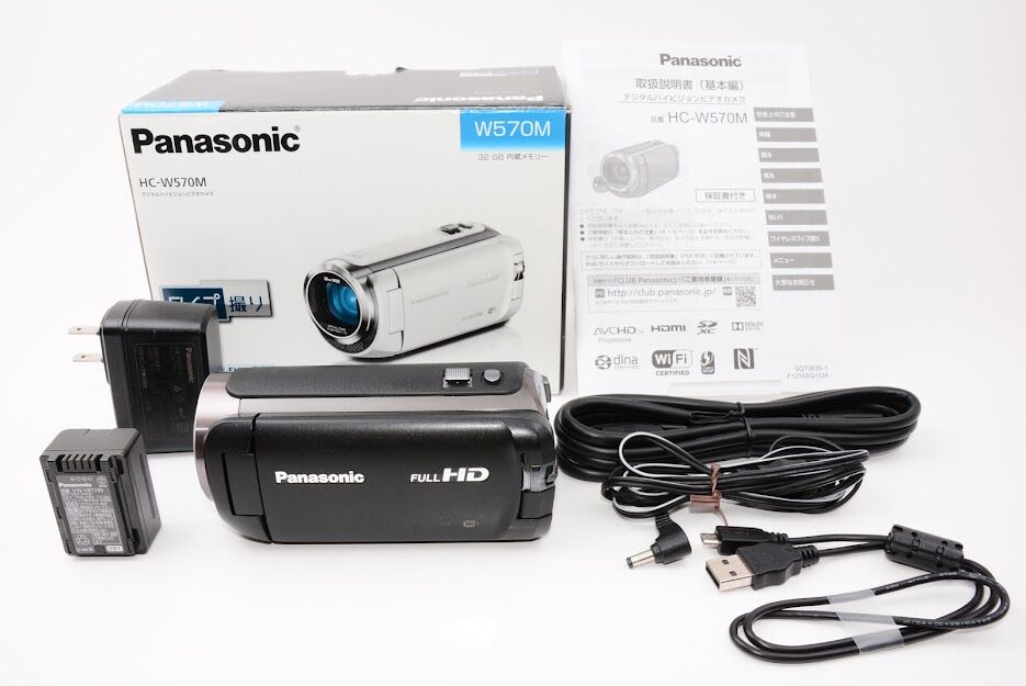 Panasonic パナソニック HDビデオカメラ W570M ワイプ撮り 90倍ズーム ブラック HC-W570M-K