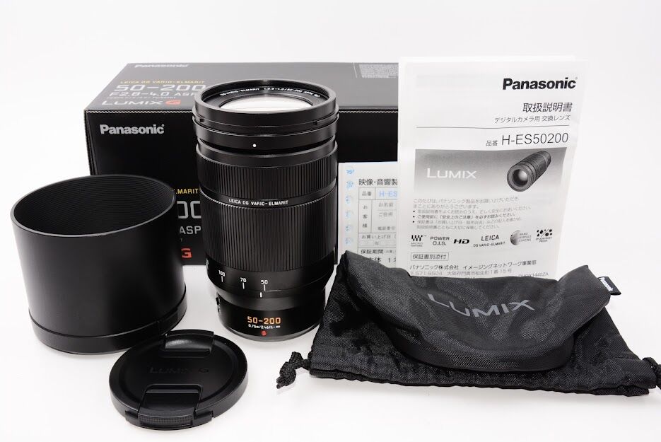 Panasonic パナソニック ズームレンズ マイクロフォーサーズ用 ライカ DG VARIO-ELMARIT 50-200mm/F2.8-4.0 ASPH./POWER O.I.S. H-ES50200