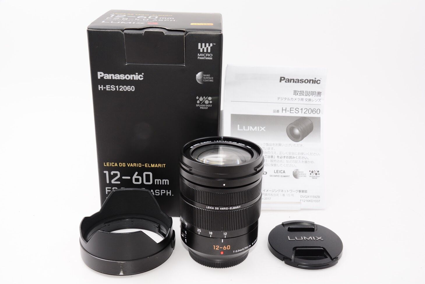 Panasonic パナソニック ズームレンズ マイクロフォーサーズ用 ライカ DG VARIO-ELMARIT 12-60mm/F2.8-4.0 ASPH./POWER O.I.S. H-ES12060
