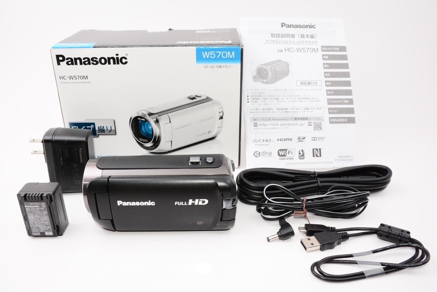 Panasonic パナソニック HDビデオカメラ W570M ワイプ撮り 90倍ズーム ブラック HC-W570M-K