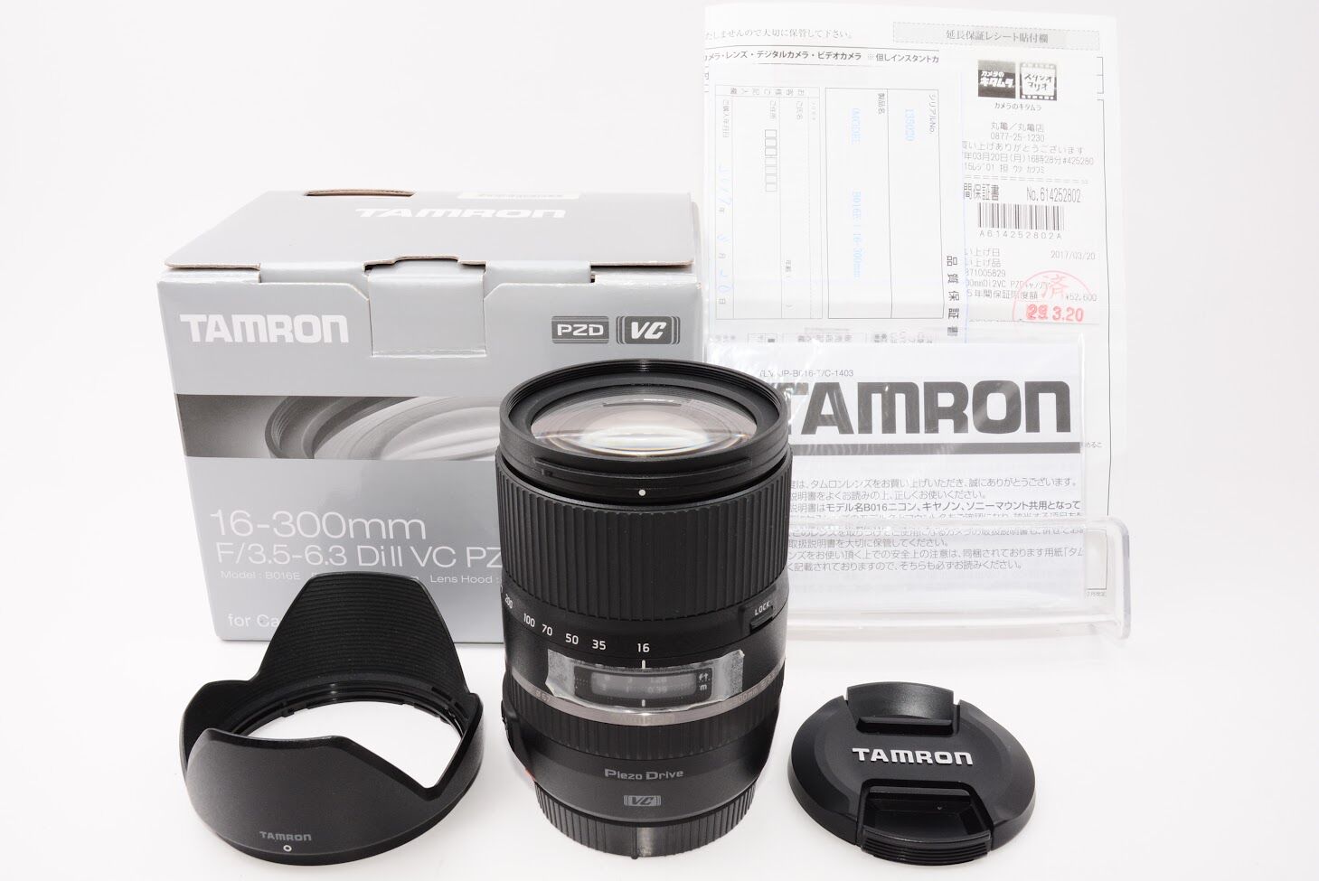 TAMRON タムロン 高倍率ズームレンズ 16-300mm F3.5-6.3 DiII VC PZD MACRO キヤノン用 APS-C専用 B016E