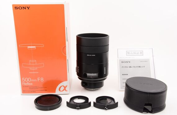 加古川のおすすめ SONY ソニー 500mm F8 Reflex SAL500F80  の高い買取価格 百獣の買取王が高価買い取り 