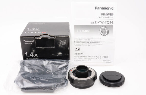 三田おすすめ パナソニック Panasonic テレコンバーター DMW-TC14の高い買取価格 百獣のカメラ買取王が高価買い取り
