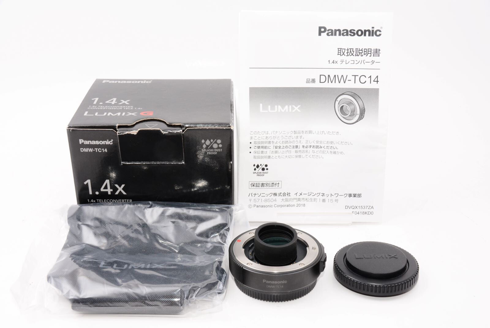 パナソニック Panasonic テレコンバーター DMW-TC14