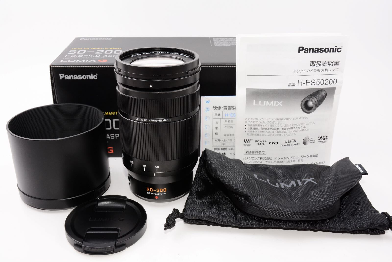 パナソニック Panasonic ズームレンズ マイクロフォーサーズ用 ライカ DG VARIO-ELMARIT 50-200mm/F2.8-4.0