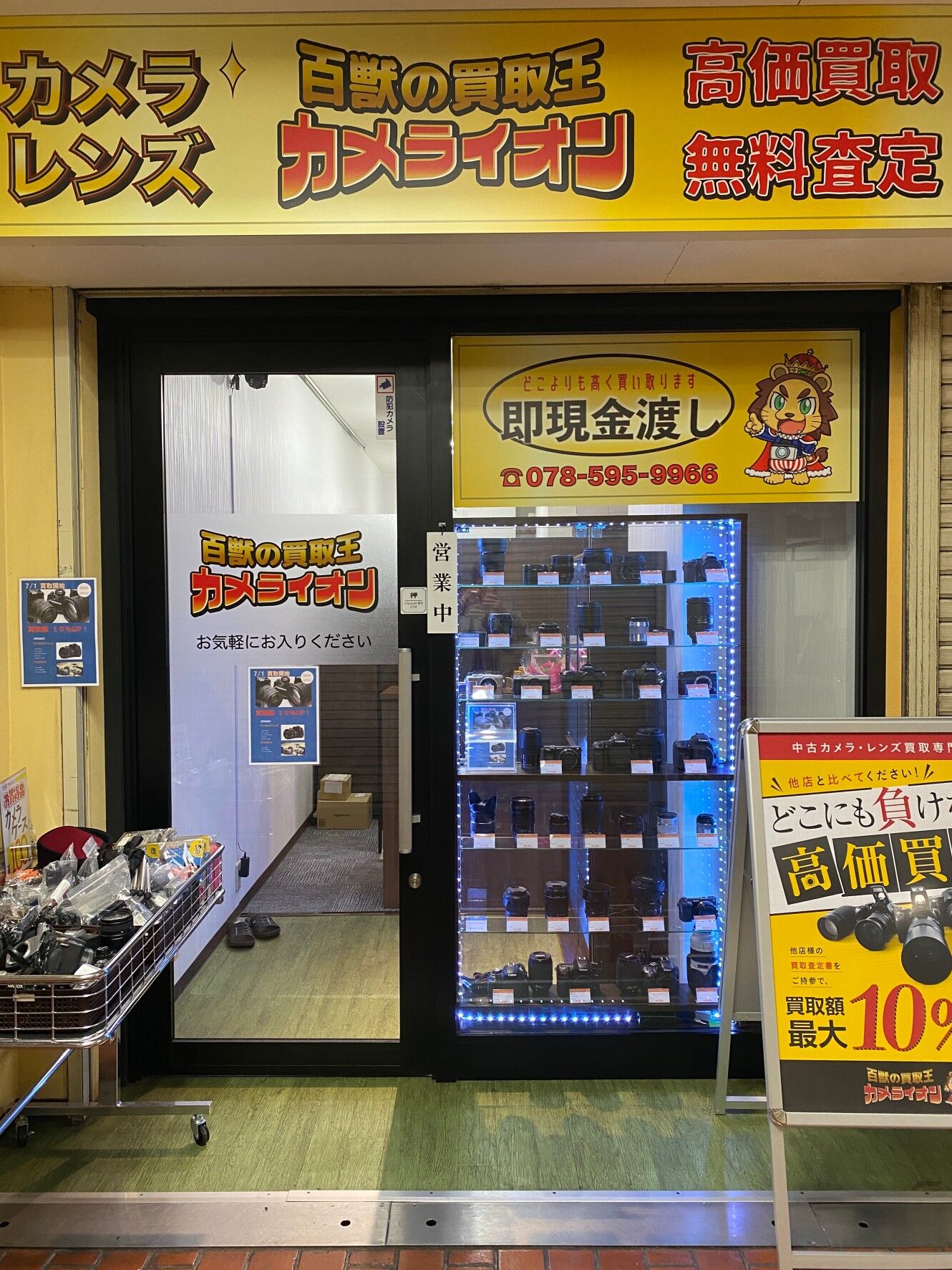 13375901120183