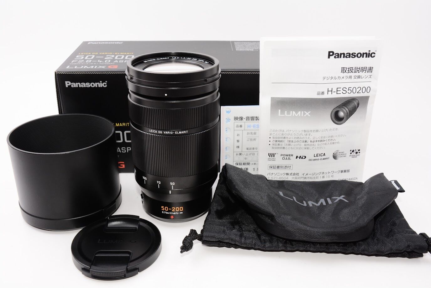 Panasonic パナソニック ズームレンズ マイクロフォーサーズ用 ライカ DG VARIO-ELMARIT 50-200mm/F2.8-4.0 ASPH./POWER O.I.S.