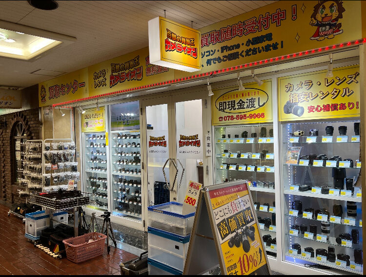 本店外観