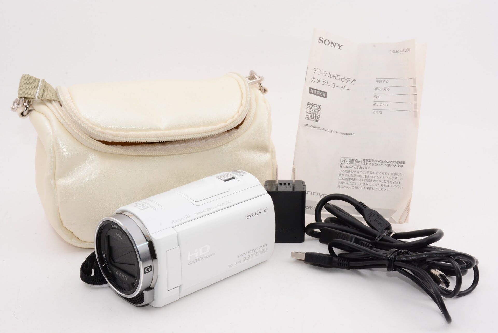 SONY ソニー ビデオカメラ Handycam CX535 内蔵メモリ32GB ホワイト HDR-CX535/W
