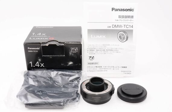 梅田おすすめ パナソニック Panasonic テレコンバーター DMW-TC14の高い買取価格百獣のカメラ買取王が高価買い取り