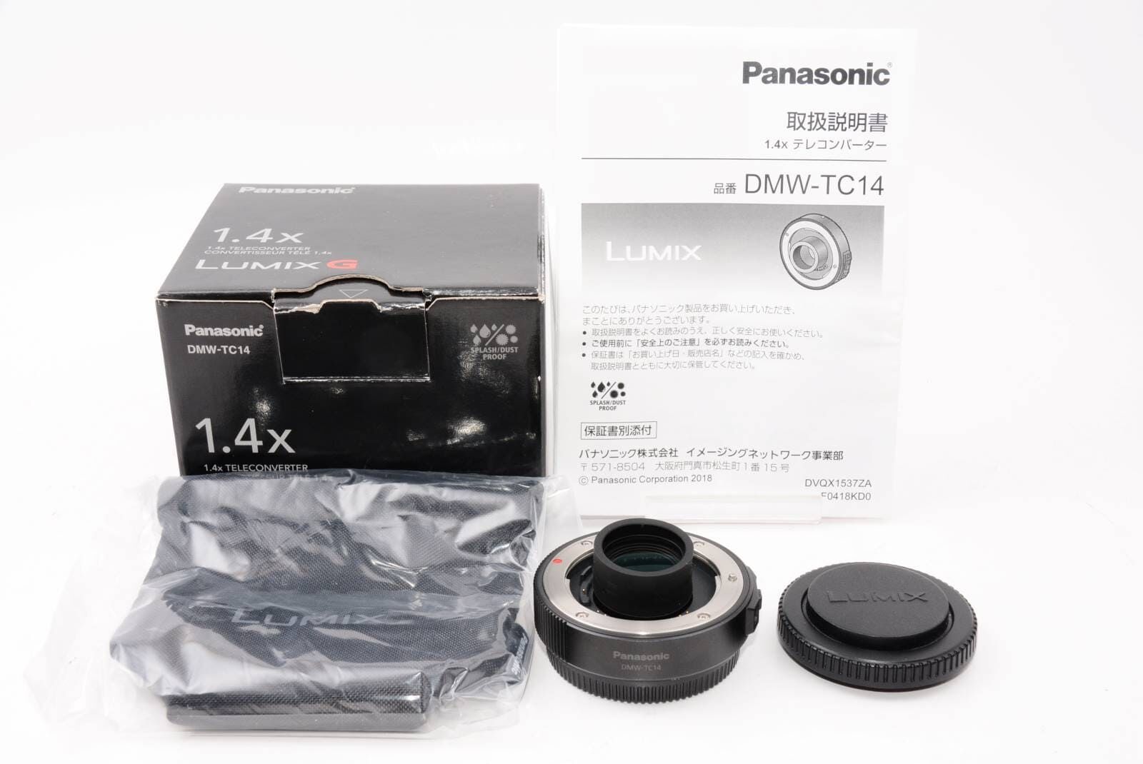 パナソニック Panasonic デジタルカメラ交換レンズ用テレコンバーター DMW-TC14