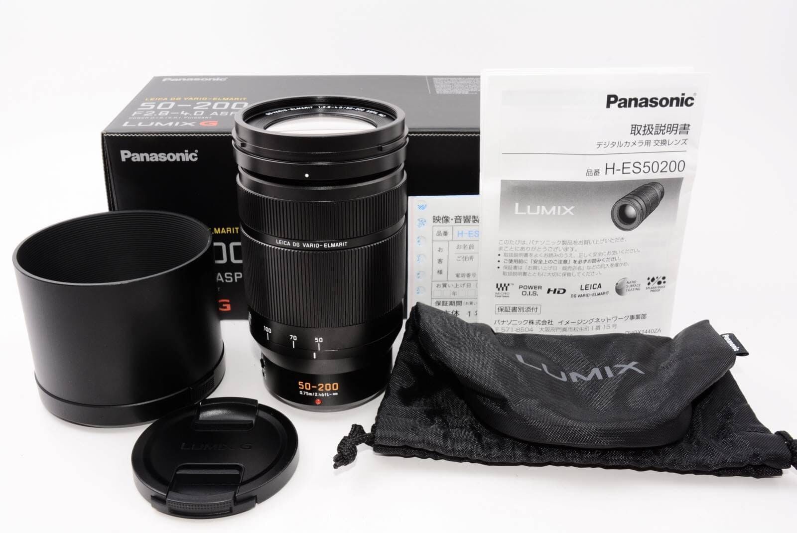 Panasonic パナソニック ズームレンズ マイクロフォーサーズ用 ライカ DG VARIO-ELMARIT 50-200mm/F2.8-4.0 ASPH./POWER O.I.S. H-ES50200
