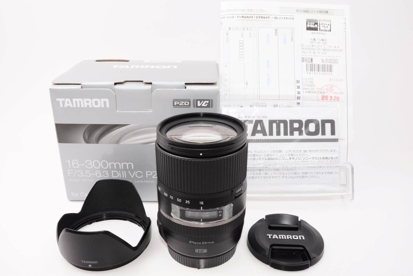TAMRON タムロン 高倍率ズームレンズ 16-300mm F3.5-6.3 DiII VC PZD MACRO キヤノン用