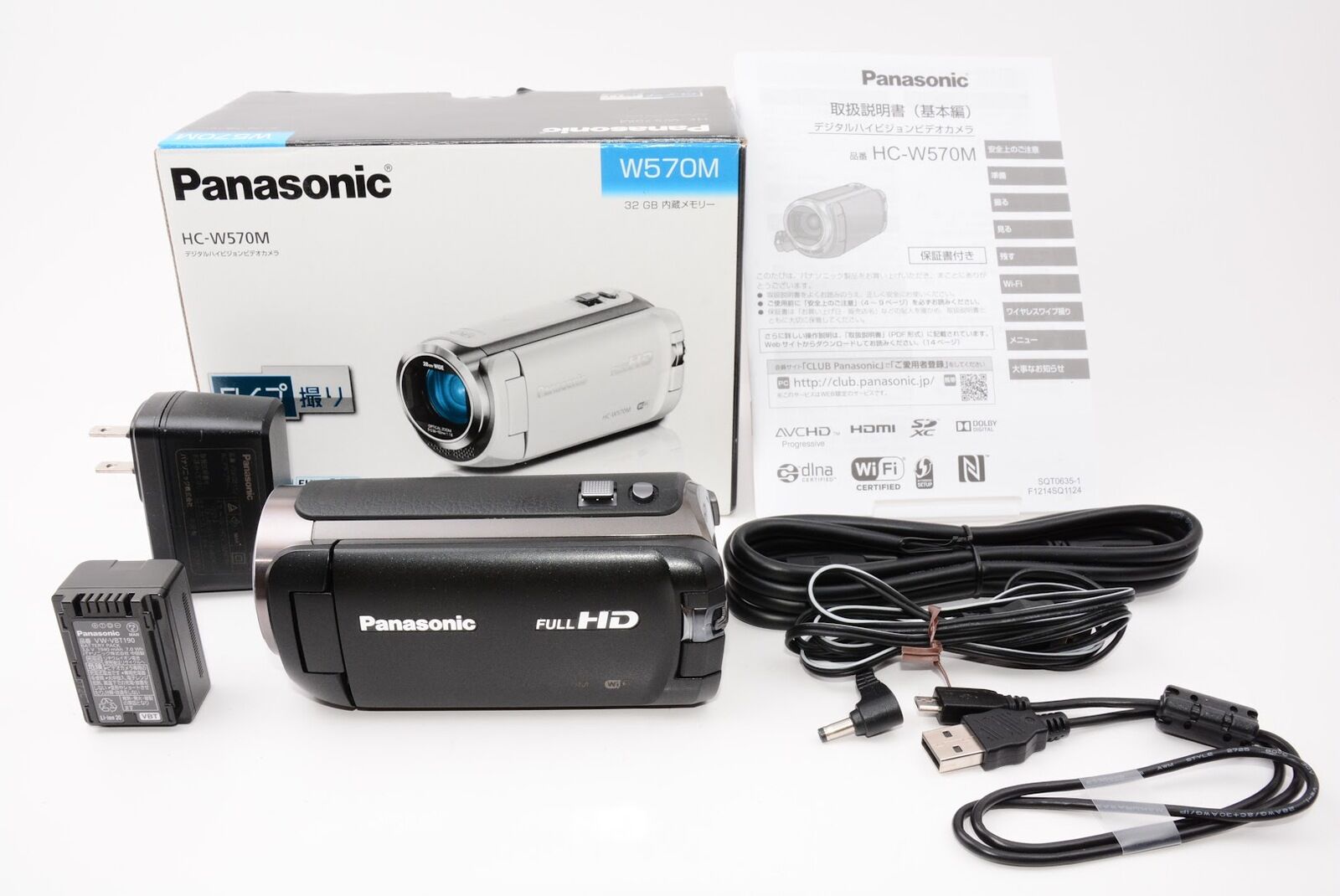 Panasonic パナソニック HDビデオカメラ W570M ワイプ撮り 90倍ズーム ブラック